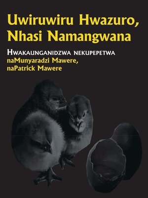 cover image of Uwiruwiru Hwazuro, Nhasi Namangwana